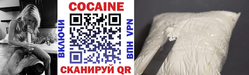 Купить наркоту Грязовец АМФ  Бошки Шишки  Cocaine 