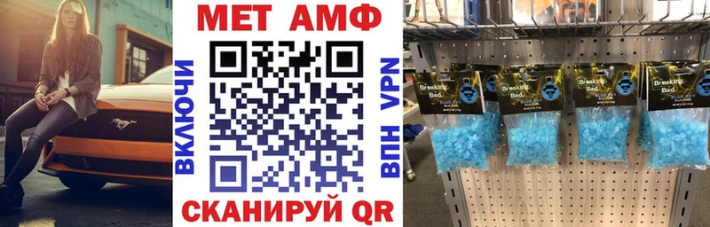 купить  сайты  Грязовец  АМФЕТАМИН VHQ 