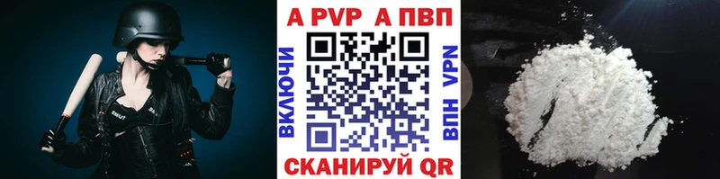 Alpha-PVP кристаллы  Грязовец 