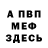 Кетамин VHQ onigod