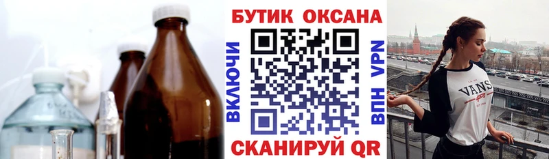 как найти закладки  Грязовец  ОМГ ОМГ ссылки  БУТИРАТ GHB 