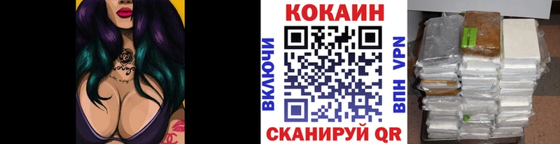 Cocaine 98%  Грязовец 
