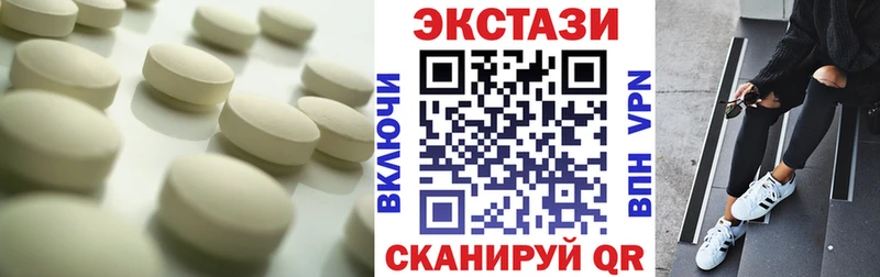 Ecstasy Cube  Грязовец 