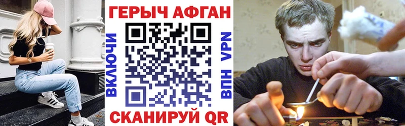 Героин герыч Грязовец