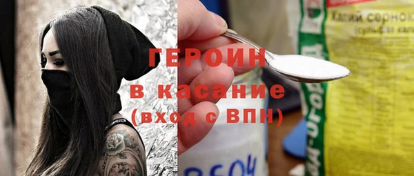 PSILOCYBIN Богородицк