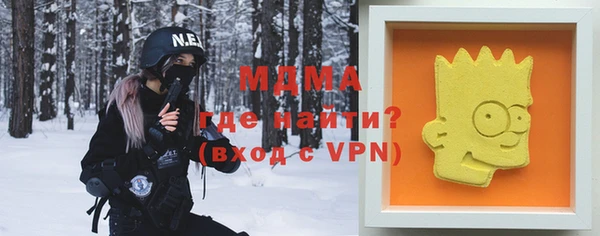 метамфетамин Бугульма