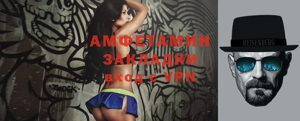 метамфетамин Бугульма