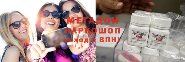 метамфетамин Бугульма
