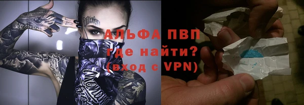 метамфетамин Бугульма