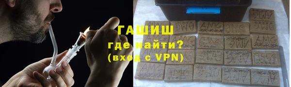 метамфетамин Бугульма