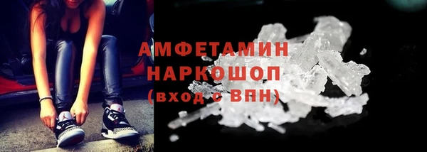 мдпв Бронницы