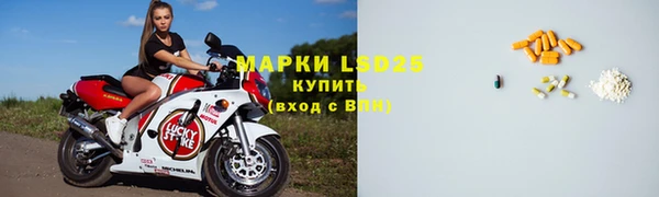 метамфетамин Бугульма