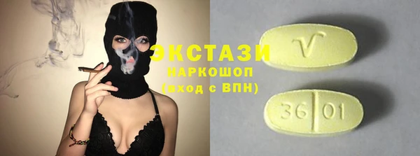метамфетамин Бугульма