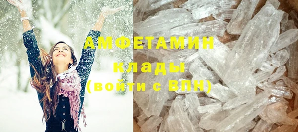 метамфетамин Бугульма