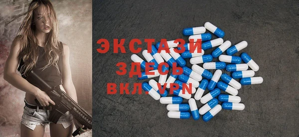 метамфетамин Бугульма