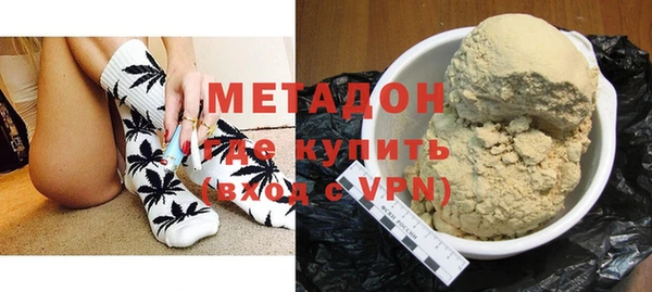 метамфетамин Бугульма