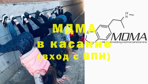 гашик Бородино