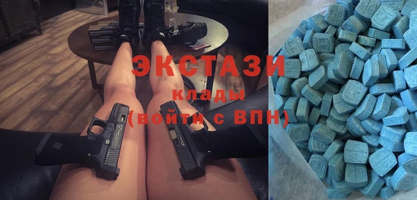 метамфетамин Бугульма
