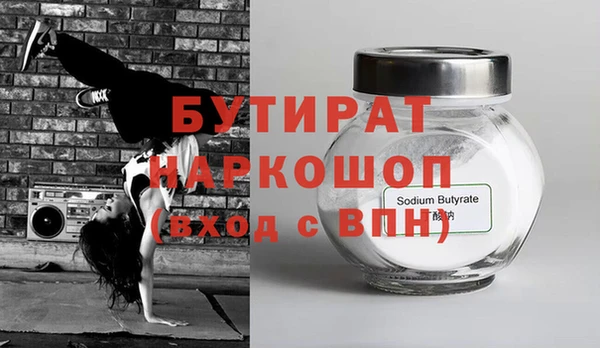 метамфетамин Бугульма