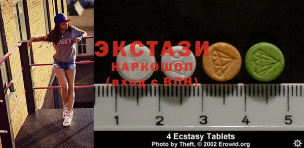 метамфетамин Бугульма