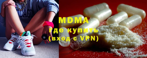 мдпв Бронницы