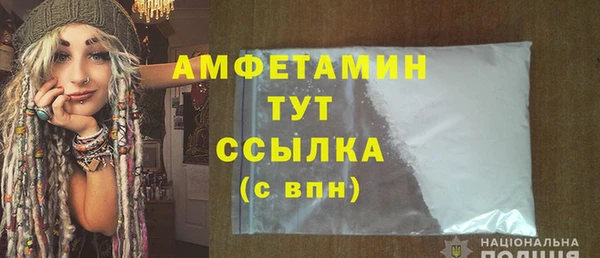PSILOCYBIN Богородицк