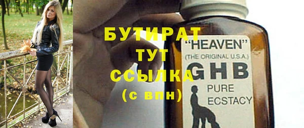 метамфетамин Бугульма