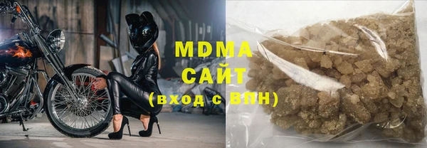 метамфетамин Бугульма