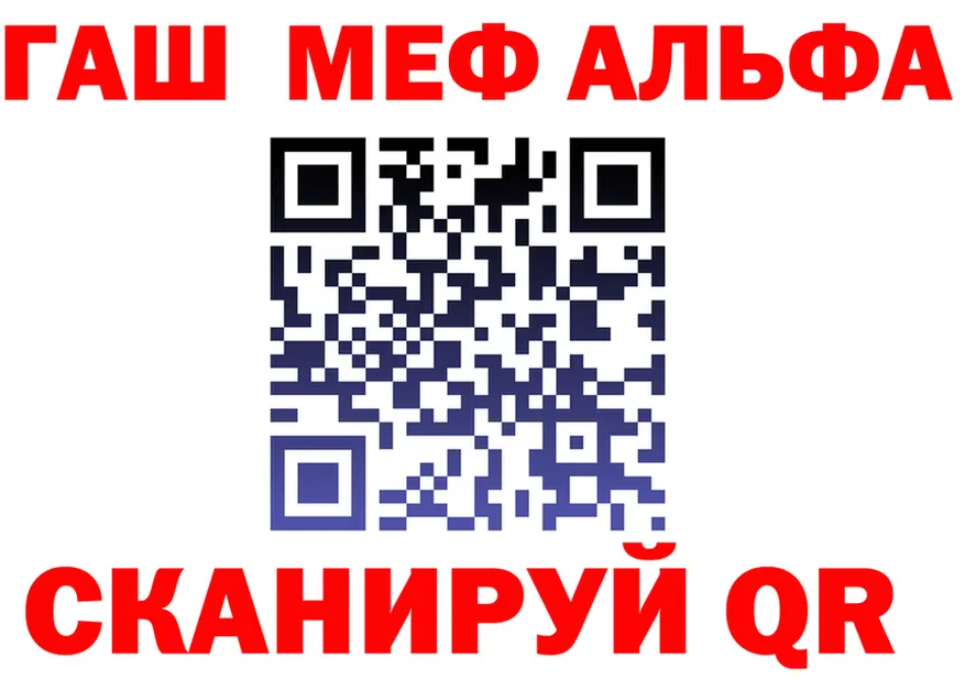Alfa_PVP VHQ tor это МЕГА Грязовец