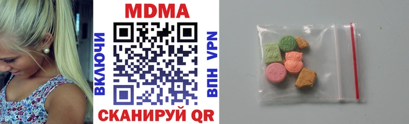 МДМА Molly  Грязовец 