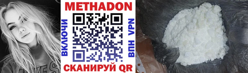 МЕТАДОН VHQ  Грязовец 