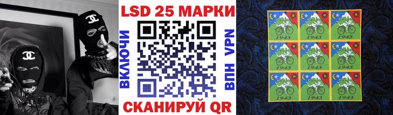 Марки NBOMe 1500мкг  закладки  Грязовец 