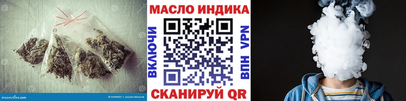 даркнет сайт  Грязовец  Дистиллят ТГК Wax 