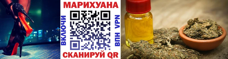 Бошки Шишки Amnesia  где продают   Грязовец 